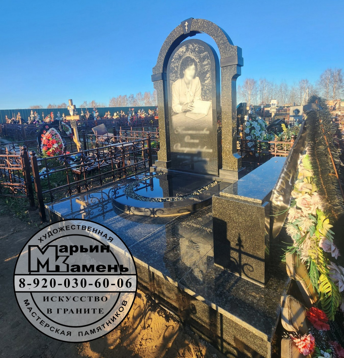 Pamyatnik-memorialnyj-kompleks